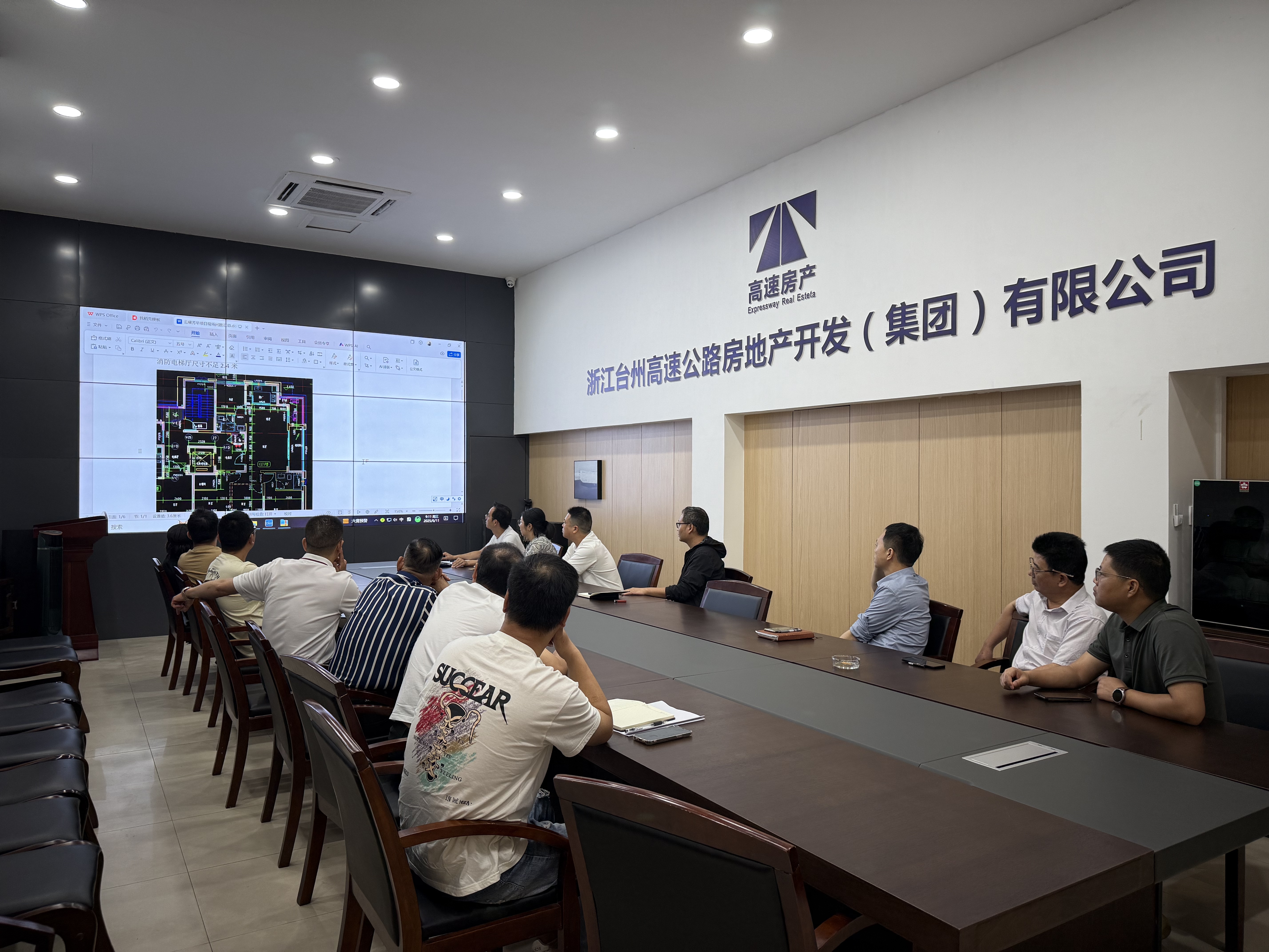 6月11日總包對(duì)接會(huì).jpg